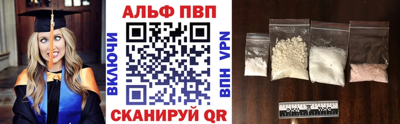 Где можно купить наркотики Яхрома Alpha-PVP МЕФ ГАШ Кокаин