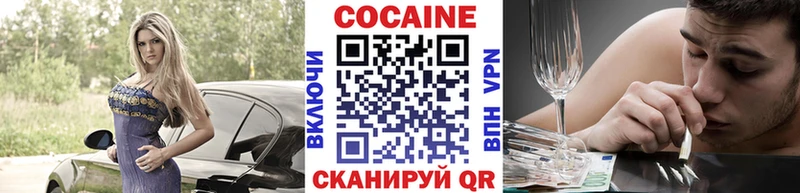 blacksprut как войти Яхрома Кокаин VHQ