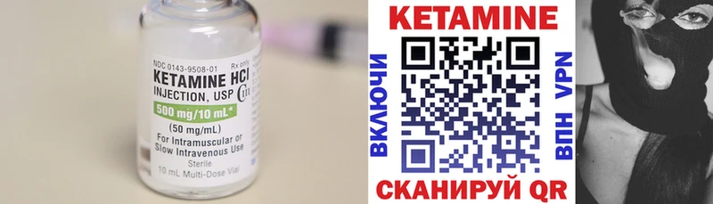 КЕТАМИН ketamine  купить наркоту  Яхрома 