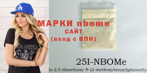 шишки Михайловка
