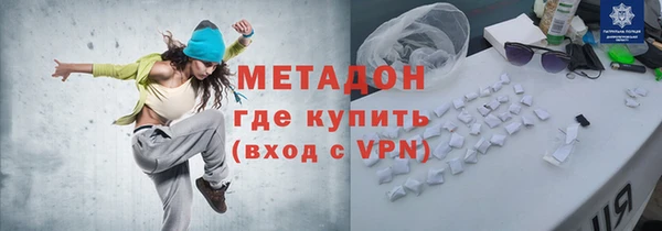 шишки Михайловка