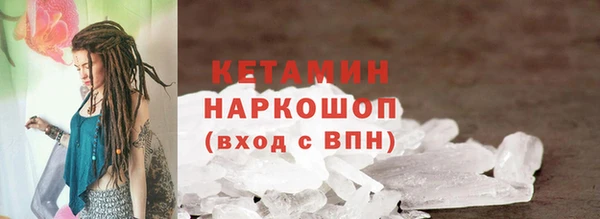 шишки Михайловка