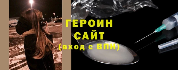 шишки Михайловка
