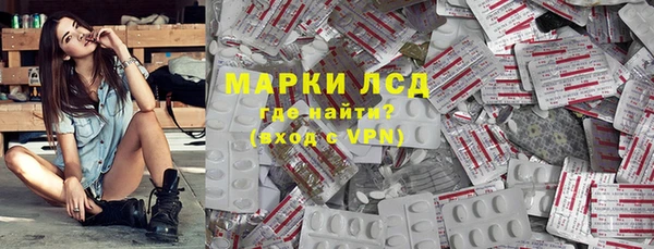 ALPHA PVP Надым