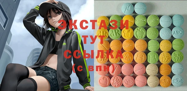 шишки Михайловка