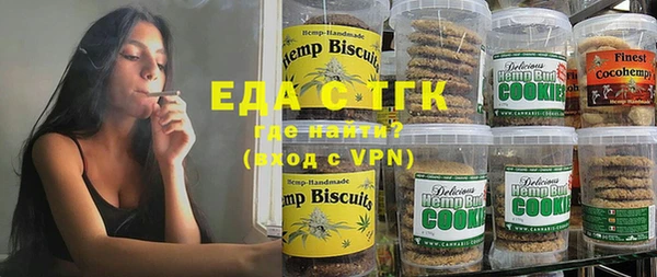 шишки Михайловка