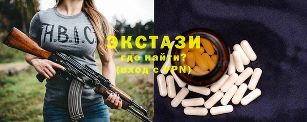 шишки Михайловка