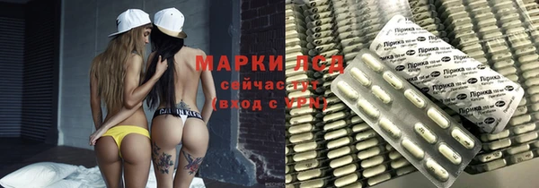 шишки Михайловка