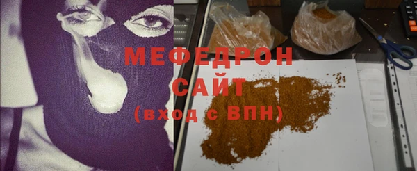 прущие крисы Тихвин
