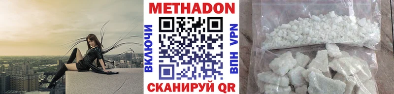 blacksprut ССЫЛКА  Яхрома  МЕТАДОН кристалл 