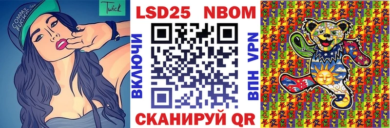купить наркоту  Яхрома  Марки 25I-NBOMe 1,5мг 