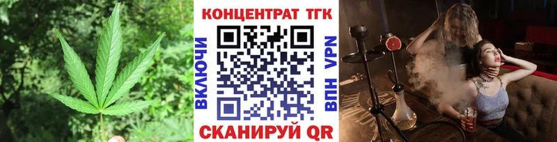 ТГК гашишное масло  дарнет шоп  ссылка на мегу ссылки  Яхрома 