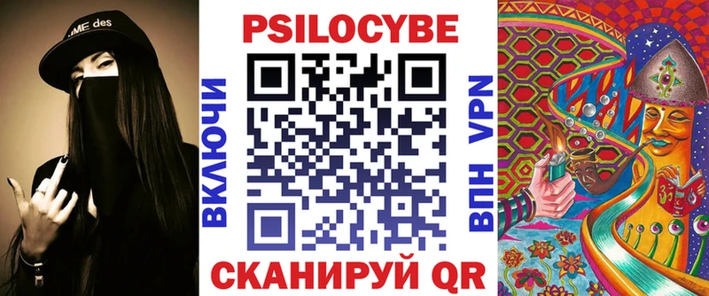 купить закладку гидра онион Псилоцибиновые грибы ЛСД Яхрома